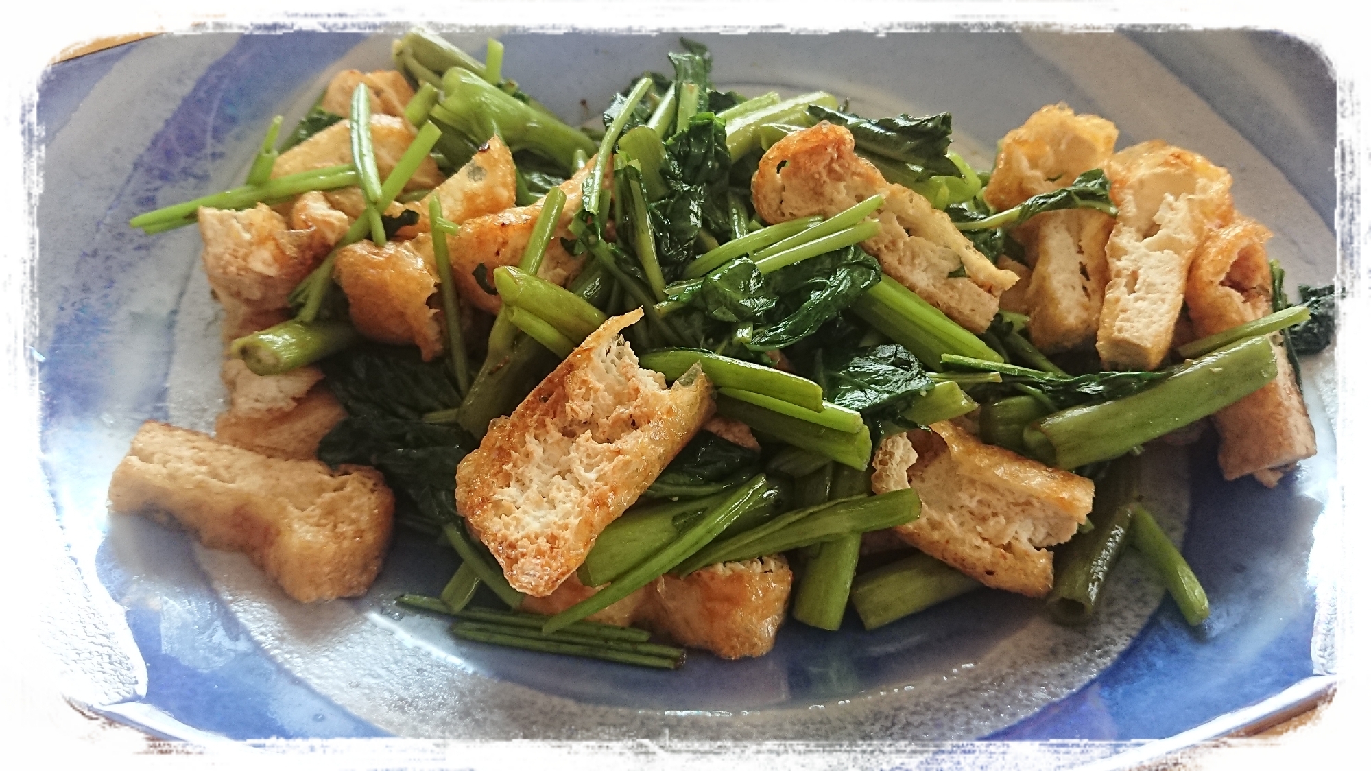 空芯菜と油揚げのオイスターソース炒め