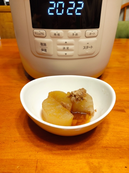 電気圧力鍋で大根とツナの煮物