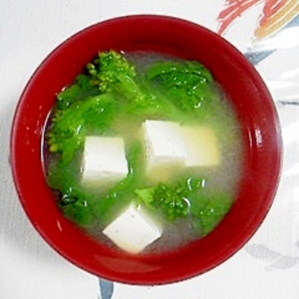 菜の花と お豆腐のお味噌汁 レシピ 作り方 By 2727椿 楽天レシピ 菜の花と お豆腐のお味噌汁 レシピ 作り方 By 2727椿 楽天レシピ