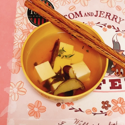 豆腐 椎茸の味噌汁