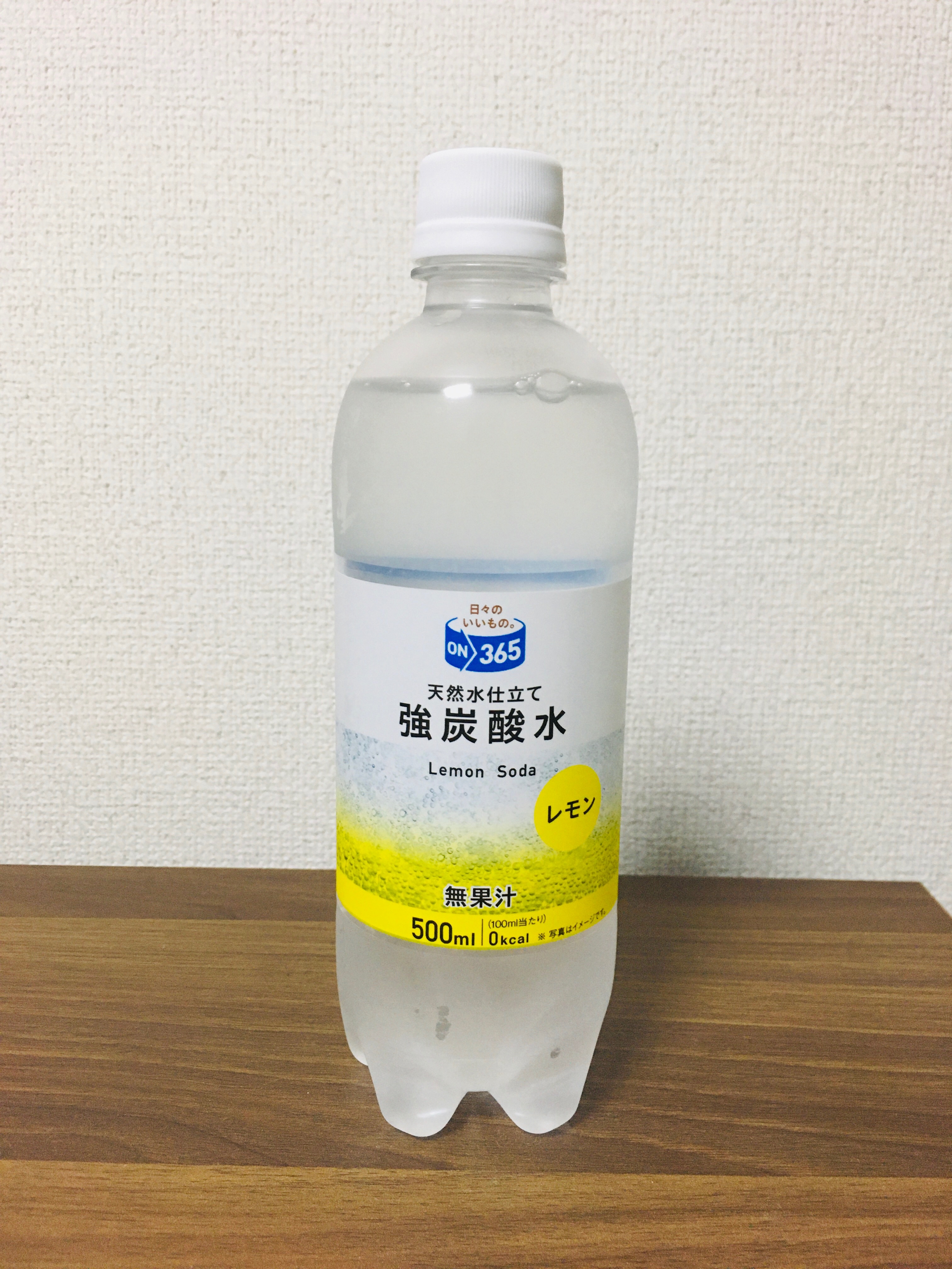 本物そっくり ノンアルコール レモンサワー レシピ 作り方 By Kuroneco 楽天レシピ 本物そっくり ノンアルコール レモンサワー レシピ 作り方 By Kuroneco 楽天レシピ