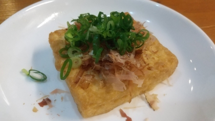 一番美味しい厚揚げの食べ方・・・かな？