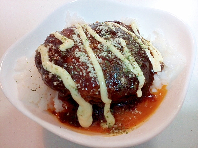 デミハンバーグ＆エッグ丼