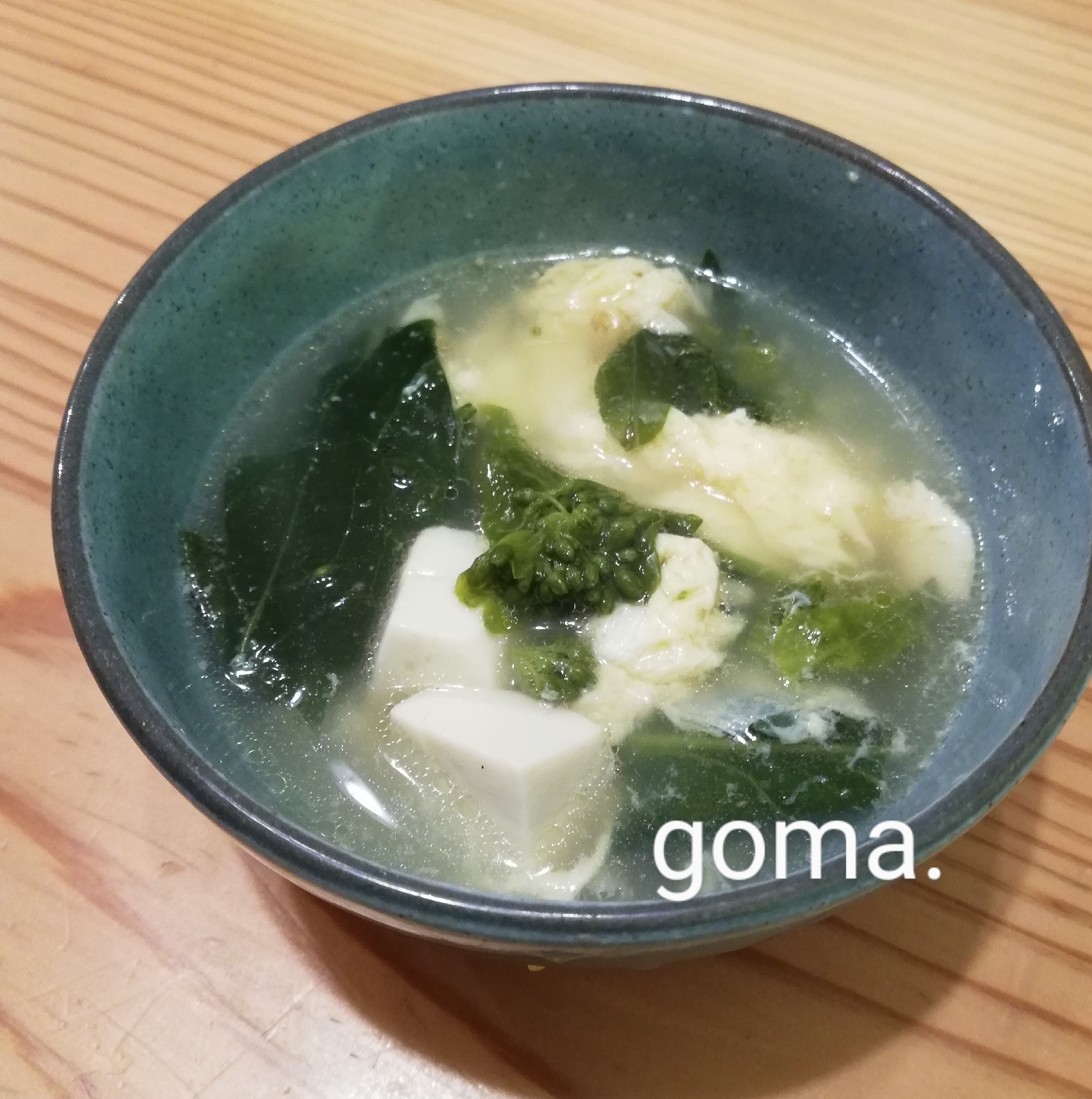 豆腐と菜花の卵スープ