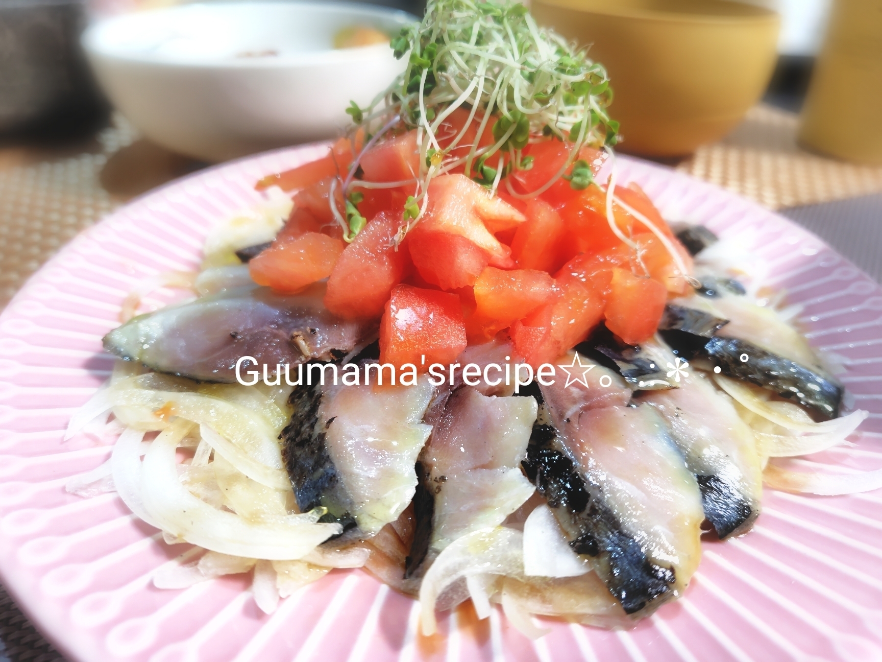 血液サラサラ♡しめ鯖とトマトと玉ねぎのカルパッチョ