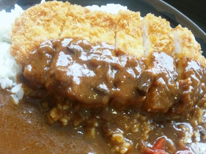 レトルトカレーでも、カツがあると美味しくなりますね！主人に好評でしたよ☆
ごちそう様です！