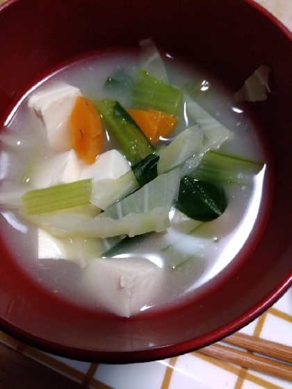 人参と小松菜と豆腐の味噌汁