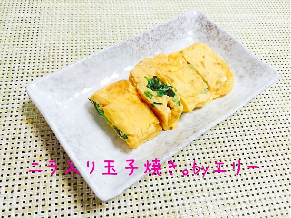 ニラ入り香味玉子焼き。