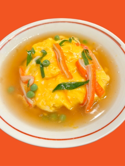 簡単あんだく天津飯【王将コピー】