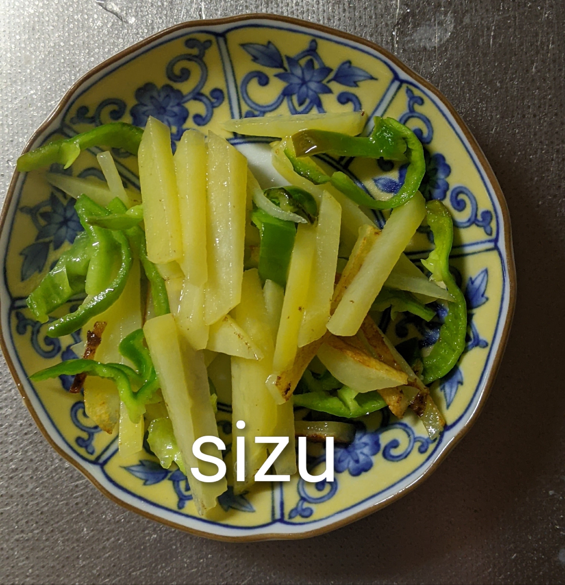 ピーマンとじゃがいもの塩こしょう炒め