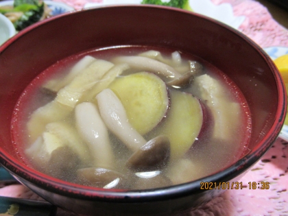 さつま芋＋しめじ＋油揚げの味噌汁