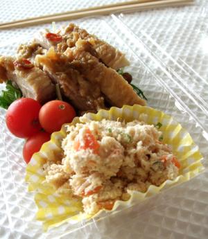 卯の花 サラダレシピ 作り方の人気順 簡単料理の楽天レシピ