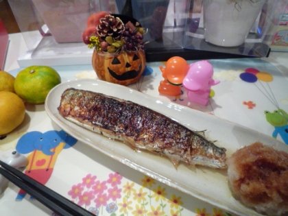 taさん、おはようございます♪今が旬の秋刀魚！美味しいですね～。やっぱり塩焼きがベスト１かな？塩でおいしく出来ましたよ～(*^o^*)/今朝は寒いです。