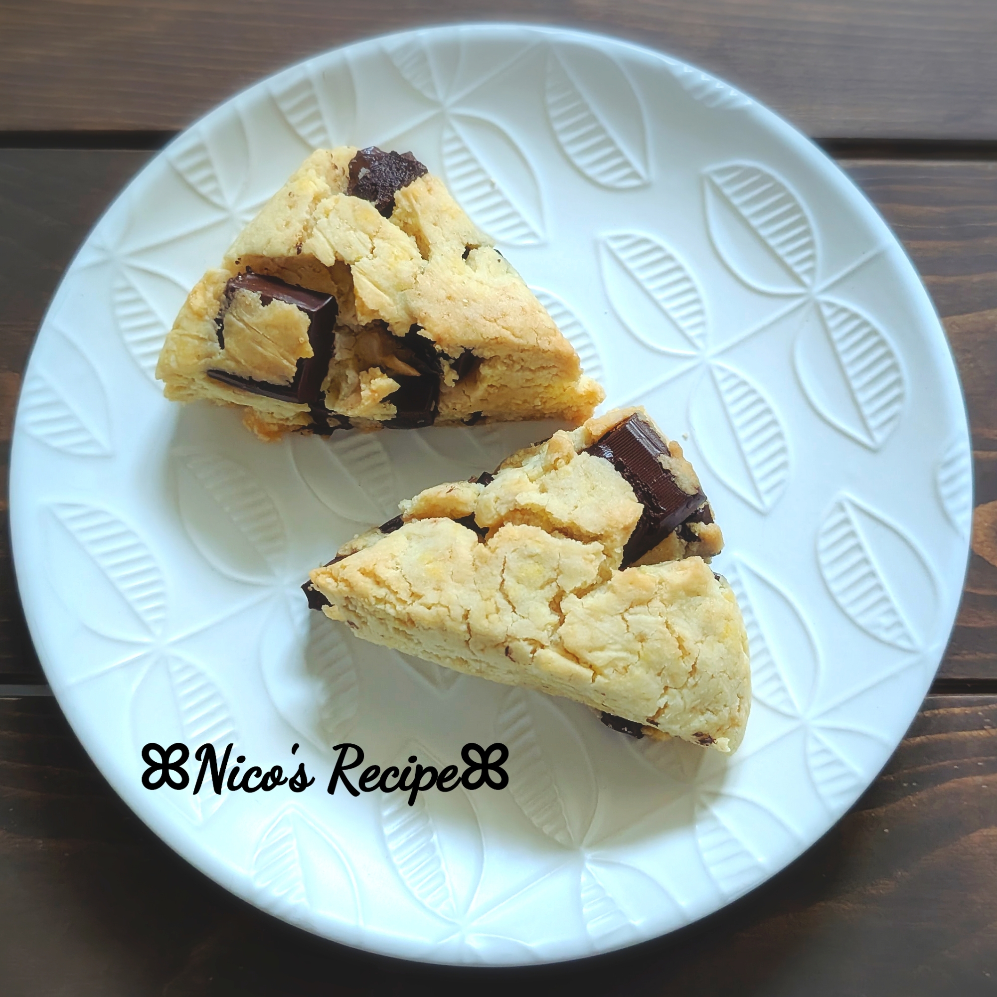 米粉のチョコスコーン