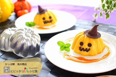 衝撃特価 かぼちゃ型 ゼリー プリン皿 小物入れ ハロウィン cerkafor.com