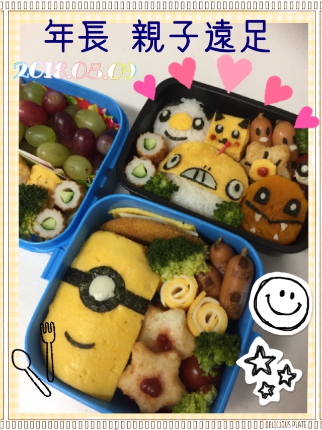 子どもとの遠足にポケモンのキャラ弁‼︎