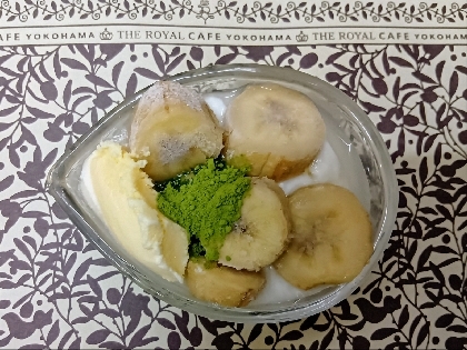 フルーツ青汁とバナナのせヨーグルト