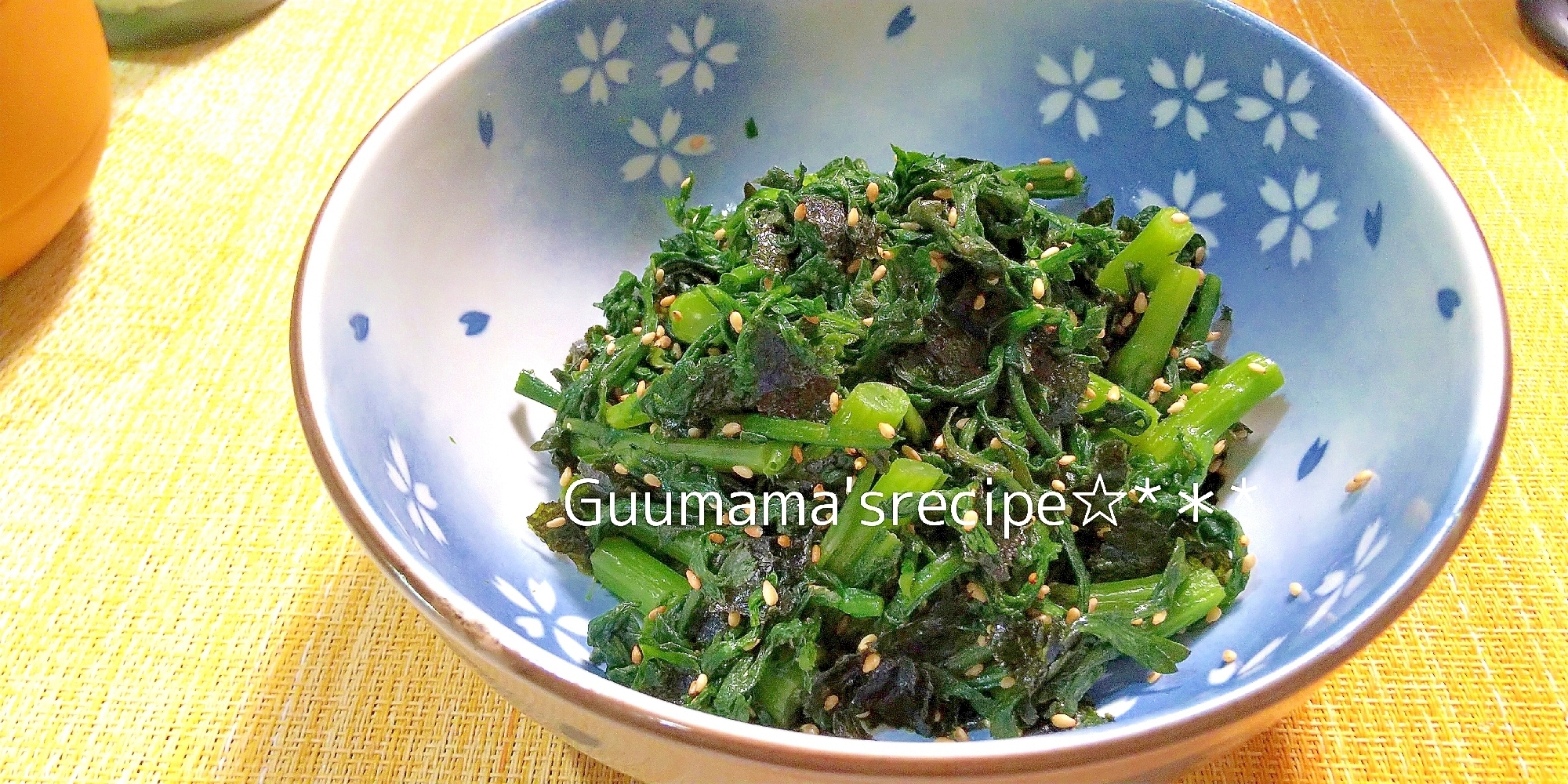 香りがたまらない♡レンジで簡単♡春菊と海苔のナムル