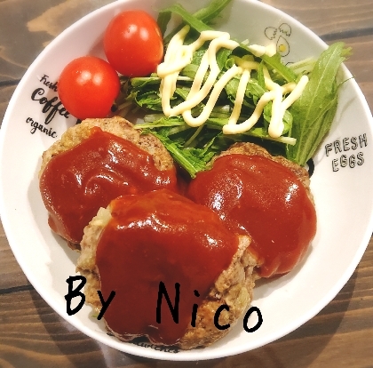 肉感ばっちり！豆腐ハンバーグ