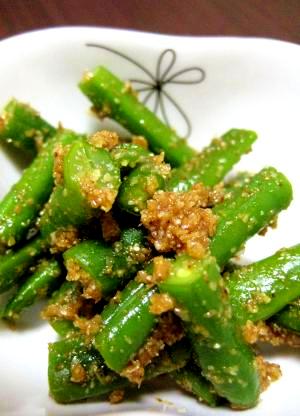 基本のき いんげんのゴマ和え レシピ 作り方 By ひしょ1125 楽天レシピ