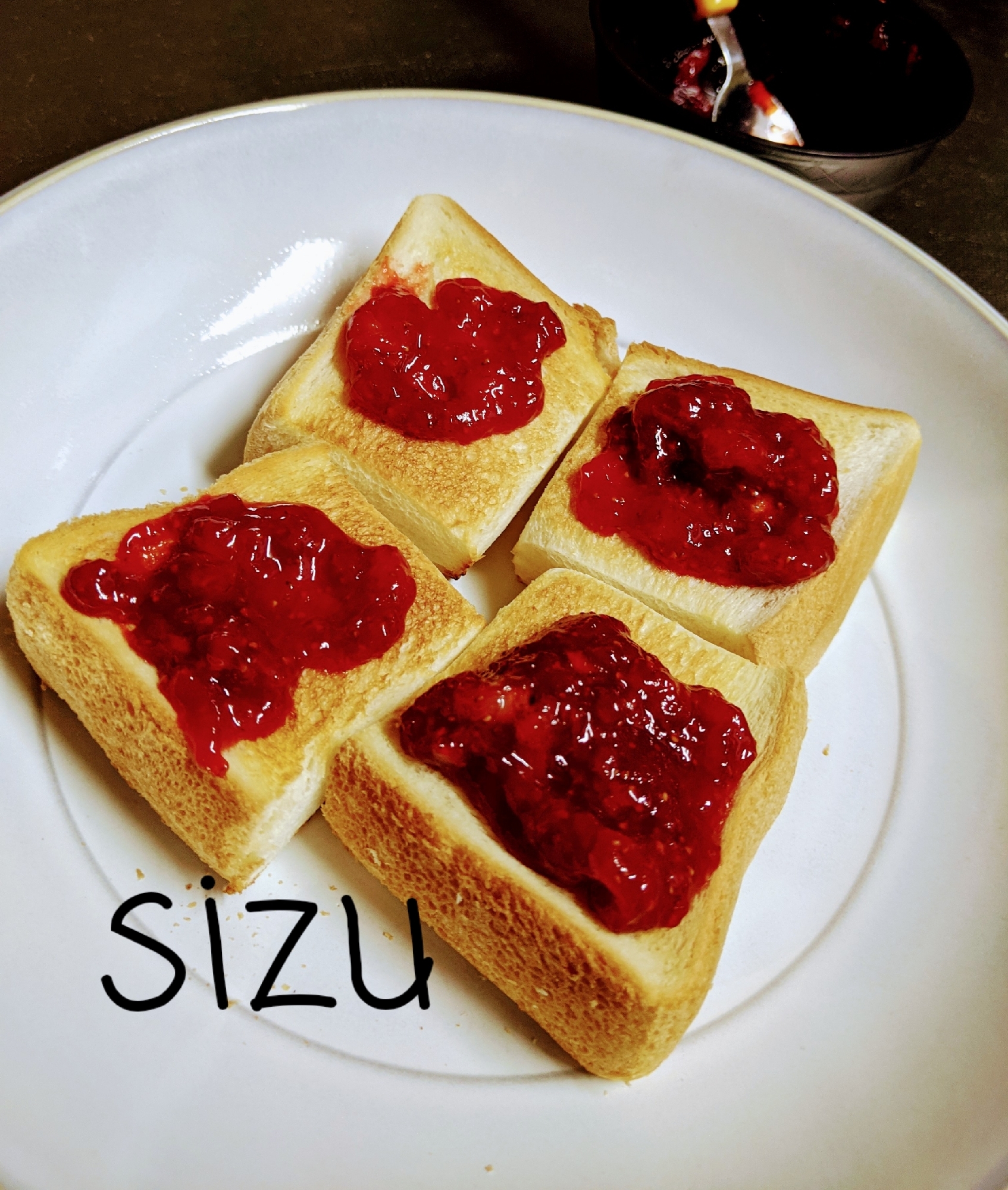 アタシのいちごジャム レシピ 作り方 By しづs Kitchen 楽天レシピ