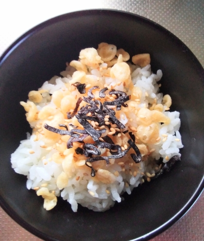 塩昆布と天かす丼