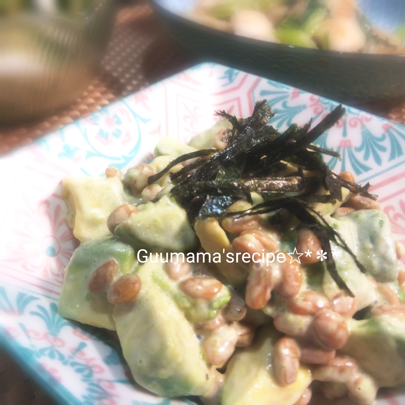 わさびがツーン♡アボカドと納豆のわさびマヨ和え