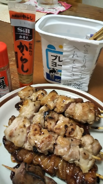 甘辛タレで簡単おうち焼き鳥