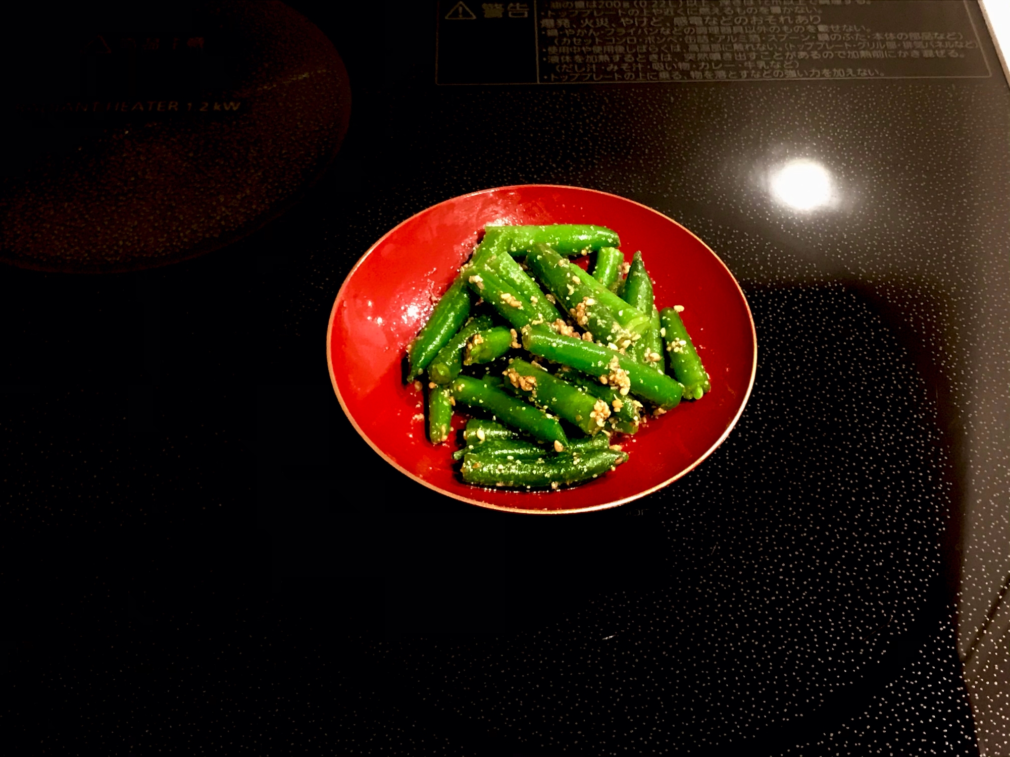 副菜に。冷凍インゲンで胡麻和え