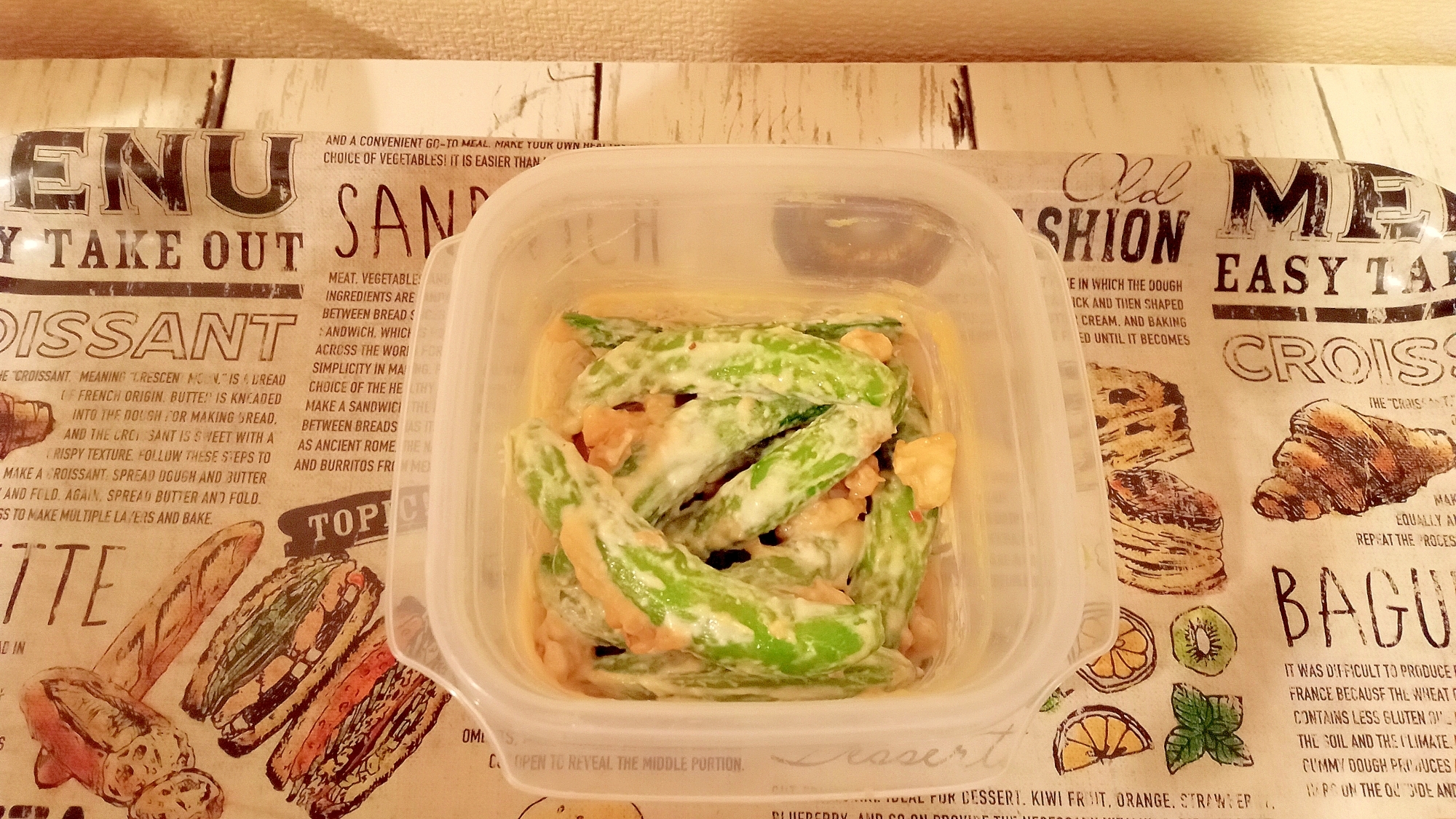 スナップえんどうのくるみ味噌マヨネーズ和え