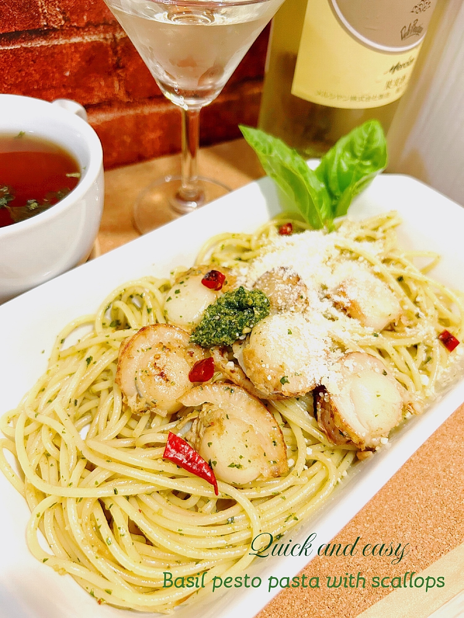 ☆★すぐ出来る♪蒸し帆立のジェノベーゼパスタ★☆