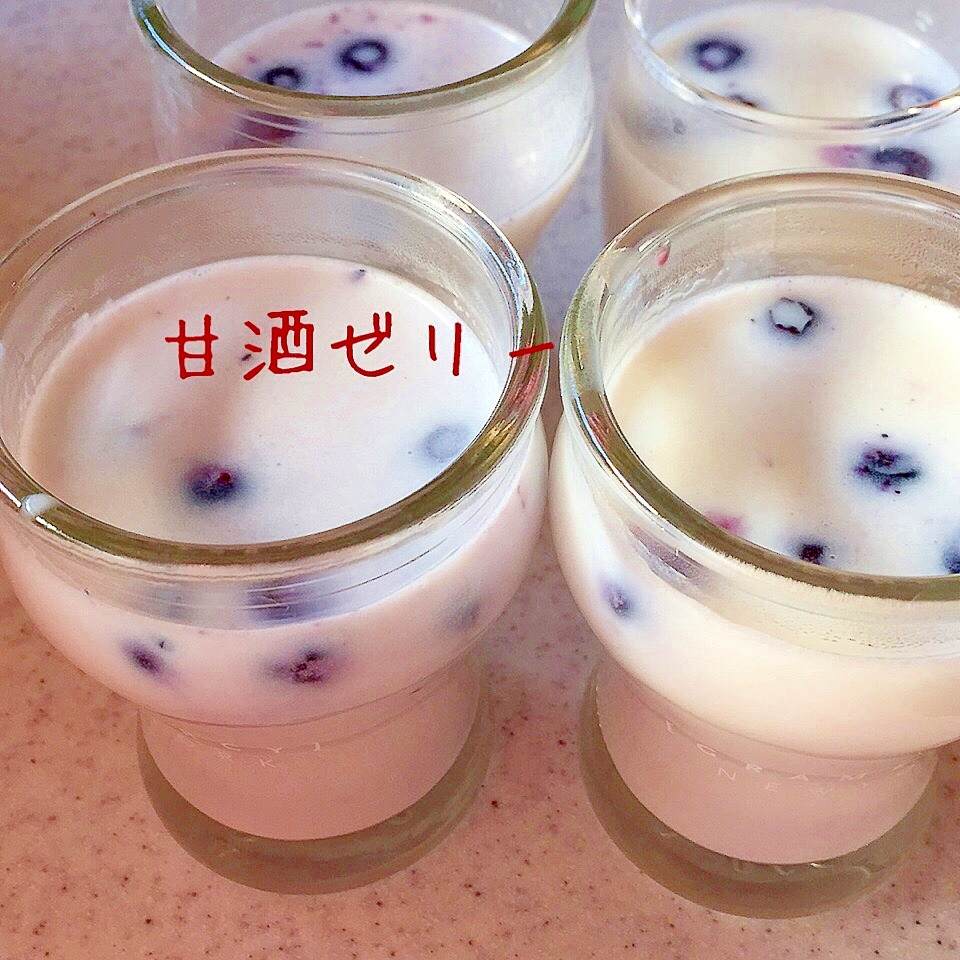 あっという間の甘酒ミルクゼリー