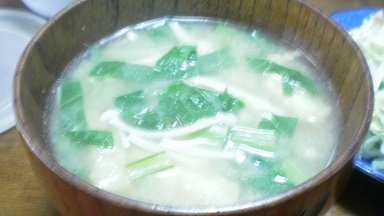 小松菜えのき油揚げの味噌汁