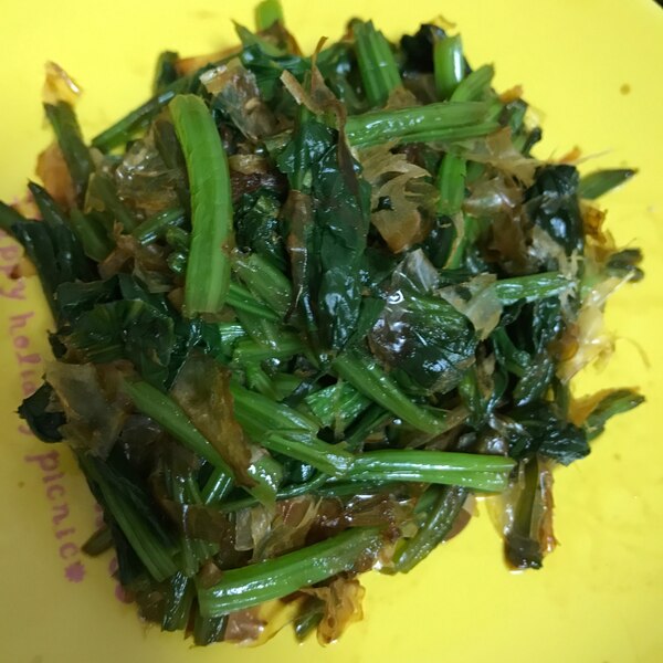 簡単レンジであく抜き ほうれん草のおひたし レシピ 作り方 By Rila7998 楽天レシピ 簡単レンジであく抜き ほうれん草のおひたし レシピ 作り方 By Rila7998 楽天レシピ