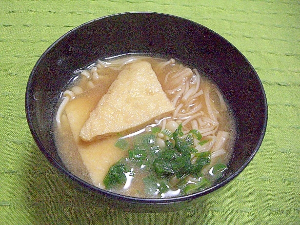 油揚げとエノキのお味噌汁