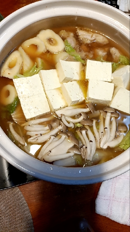 ありがとうございます