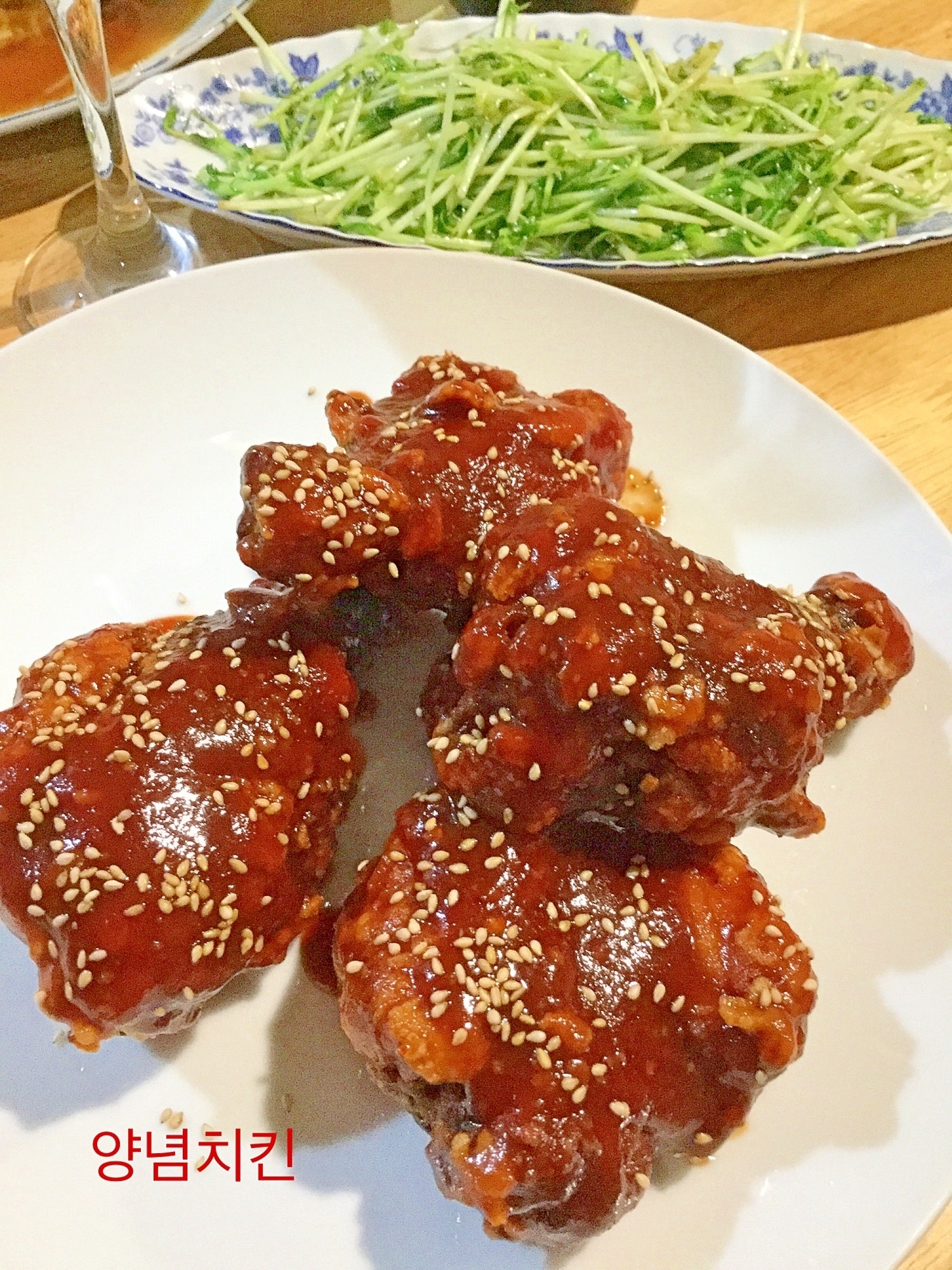 骨付きヤンニョムチキン レシピ 作り方 By めーぷんぷい 楽天レシピ