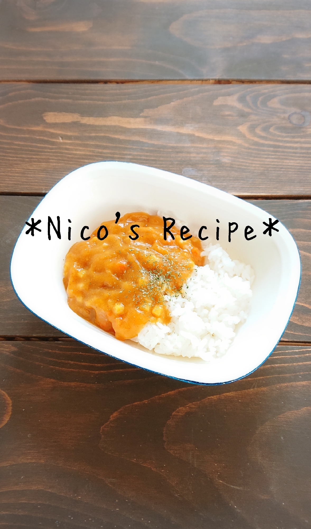 かぼちゃペースト入りカレー