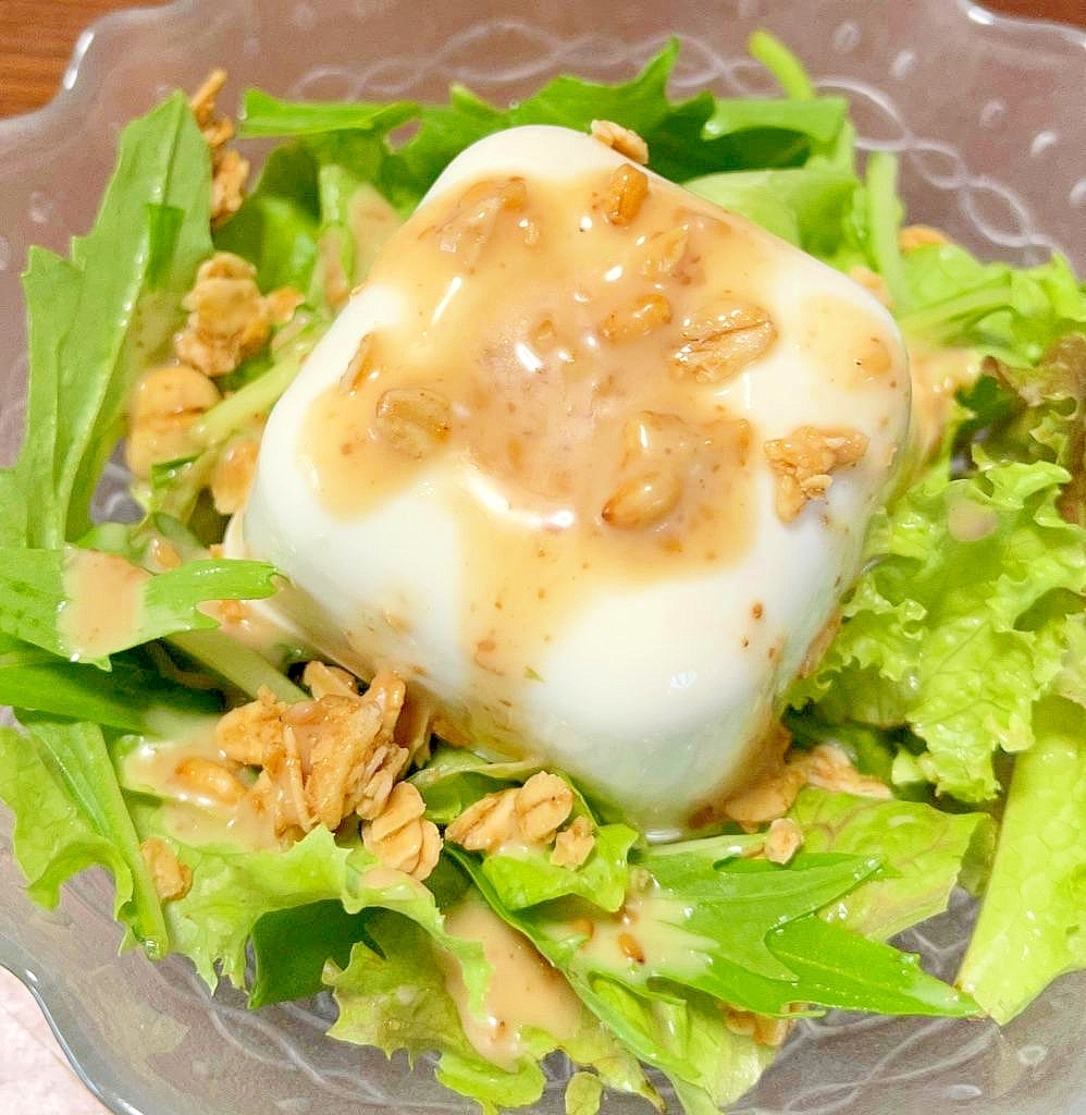グラノーラ入りの豆腐サラダ