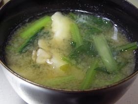 小松菜とマイタケの絶妙☆味噌汁