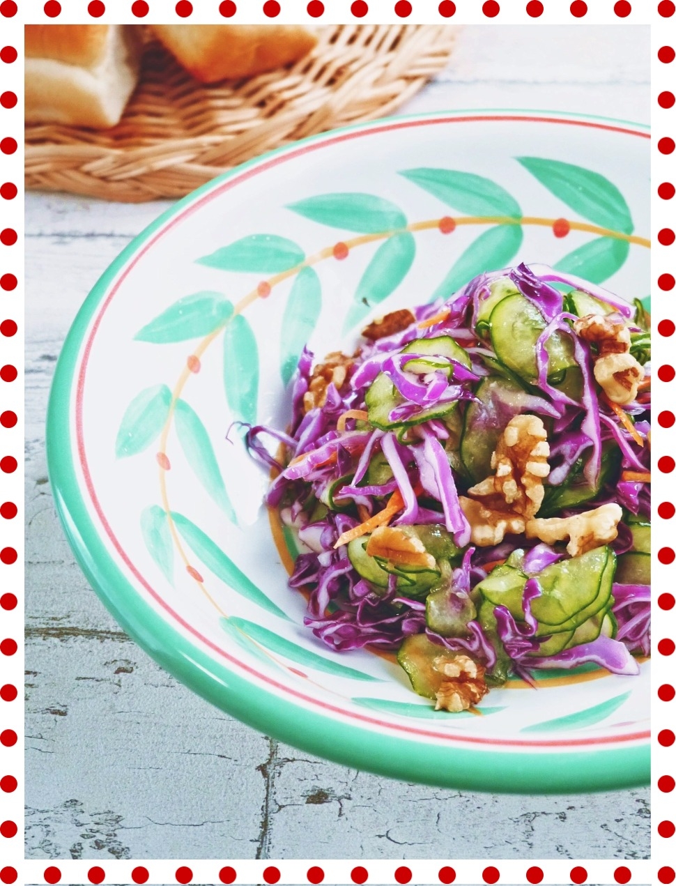 紫キャベツときゅうりのクルミ入りサラダ