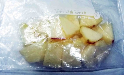 林檎の冷凍保存方法