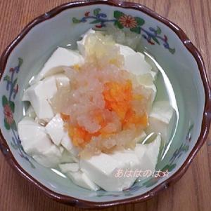離乳食6ヶ月後半 お豆腐と野菜のたいたん レシピ 作り方 By あははのはって笑おう 楽天レシピ 離乳食6ヶ月後半 お豆腐と野菜のたいたん レシピ 作り方 By あははのはって笑おう 楽天レシピ