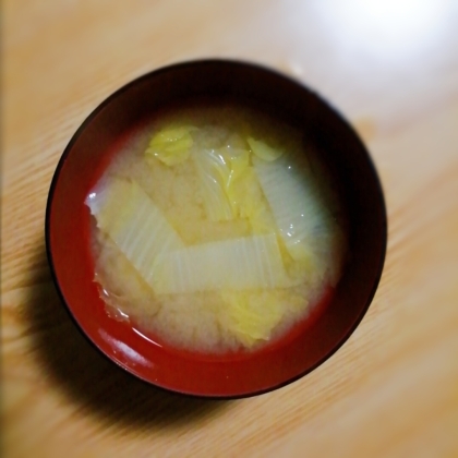 白菜の旨みが味わえて美味しかったです(*^-^*)