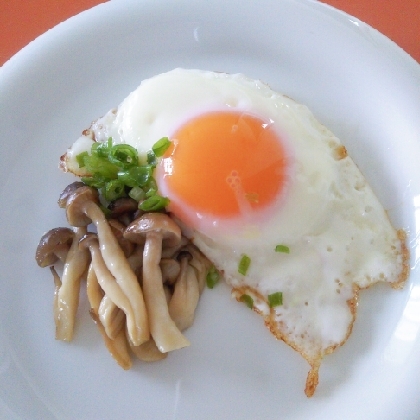 焼きしめじと一緒に☆目玉焼き