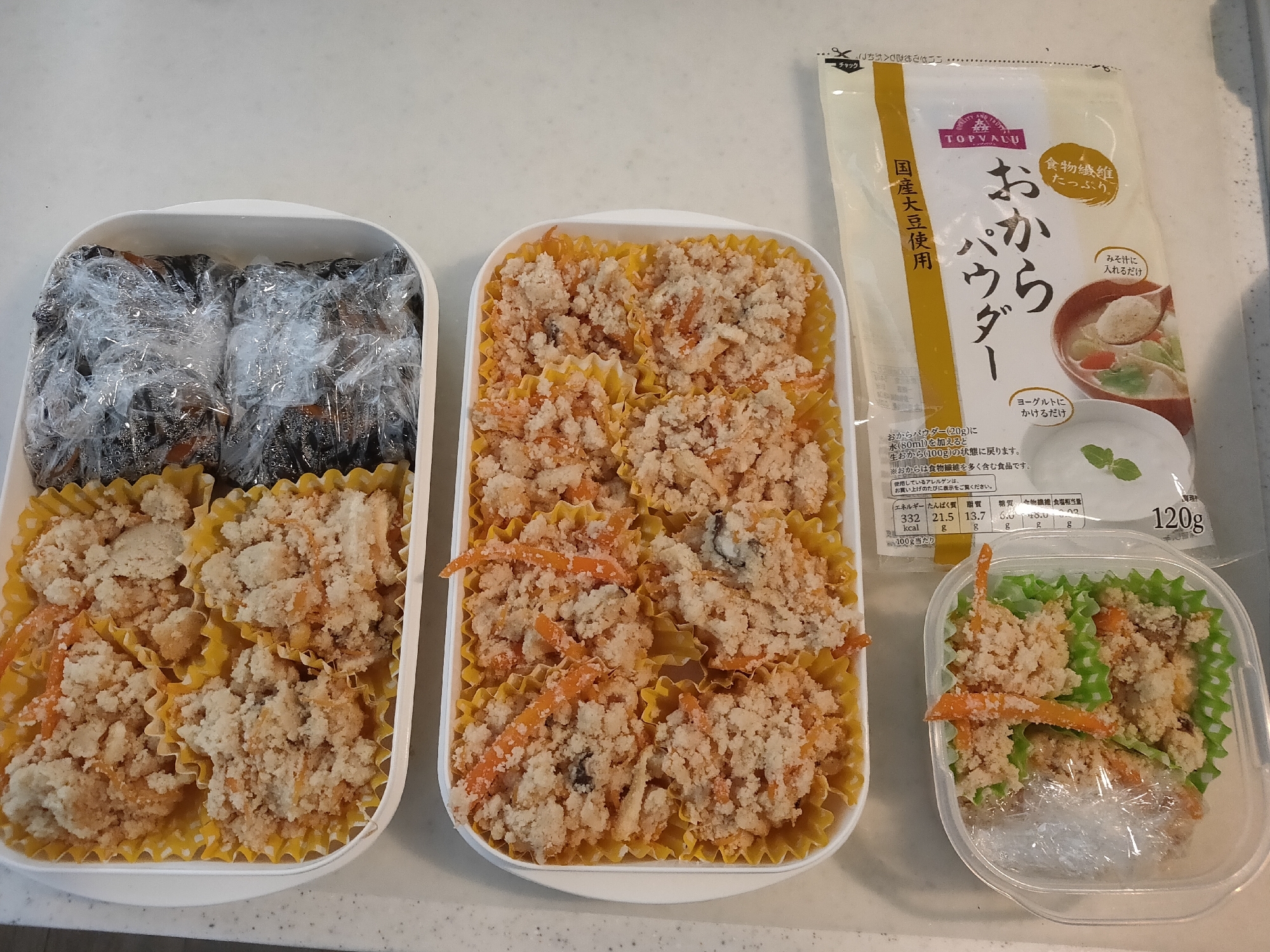 自家製冷凍食品 おからパウダーで作る簡単卯の花 レシピ 作り方 By たんたん0802 楽天レシピ 自家製冷凍食品 おからパウダーで作る簡単卯の花 レシピ 作り方 By たんたん0802 楽天レシピ