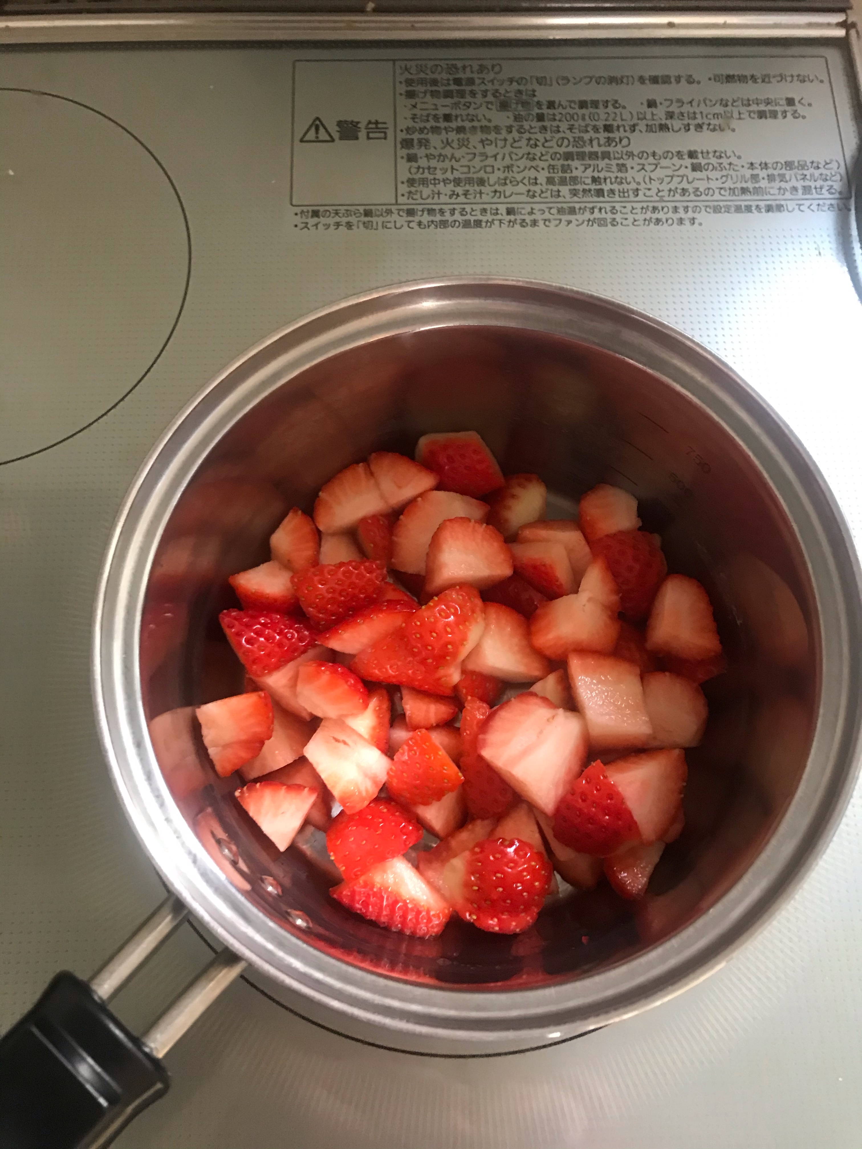 離乳食 後期 苺ミルク煮 レシピ 作り方 By Yuuuki08 楽天レシピ 離乳食 後期 苺ミルク煮 レシピ 作り方 By Yuuuki08 楽天レシピ