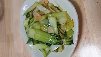 簡単！副菜！チンゲン菜のにんにく炒め~