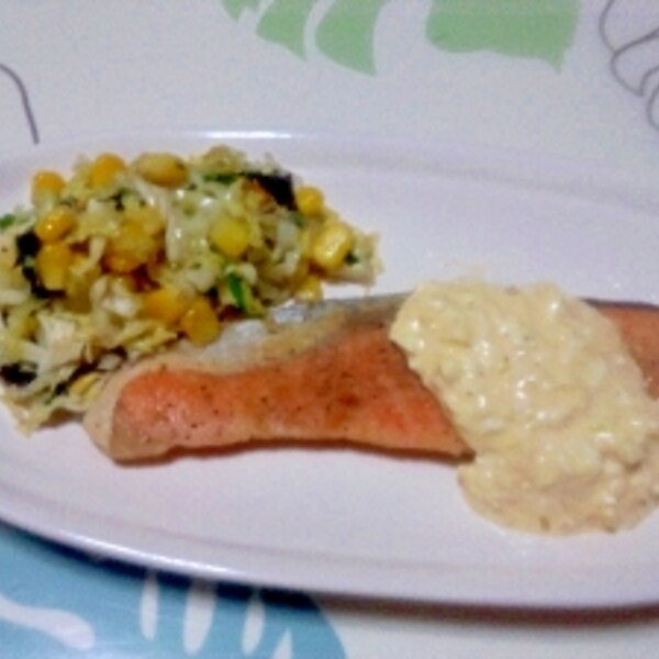 鮭のムニエル タルタルソース添え レシピ 作り方 By Aoi 楽天レシピ 鮭のムニエル タルタルソース添え レシピ 作り方 By Aoi 楽天レシピ