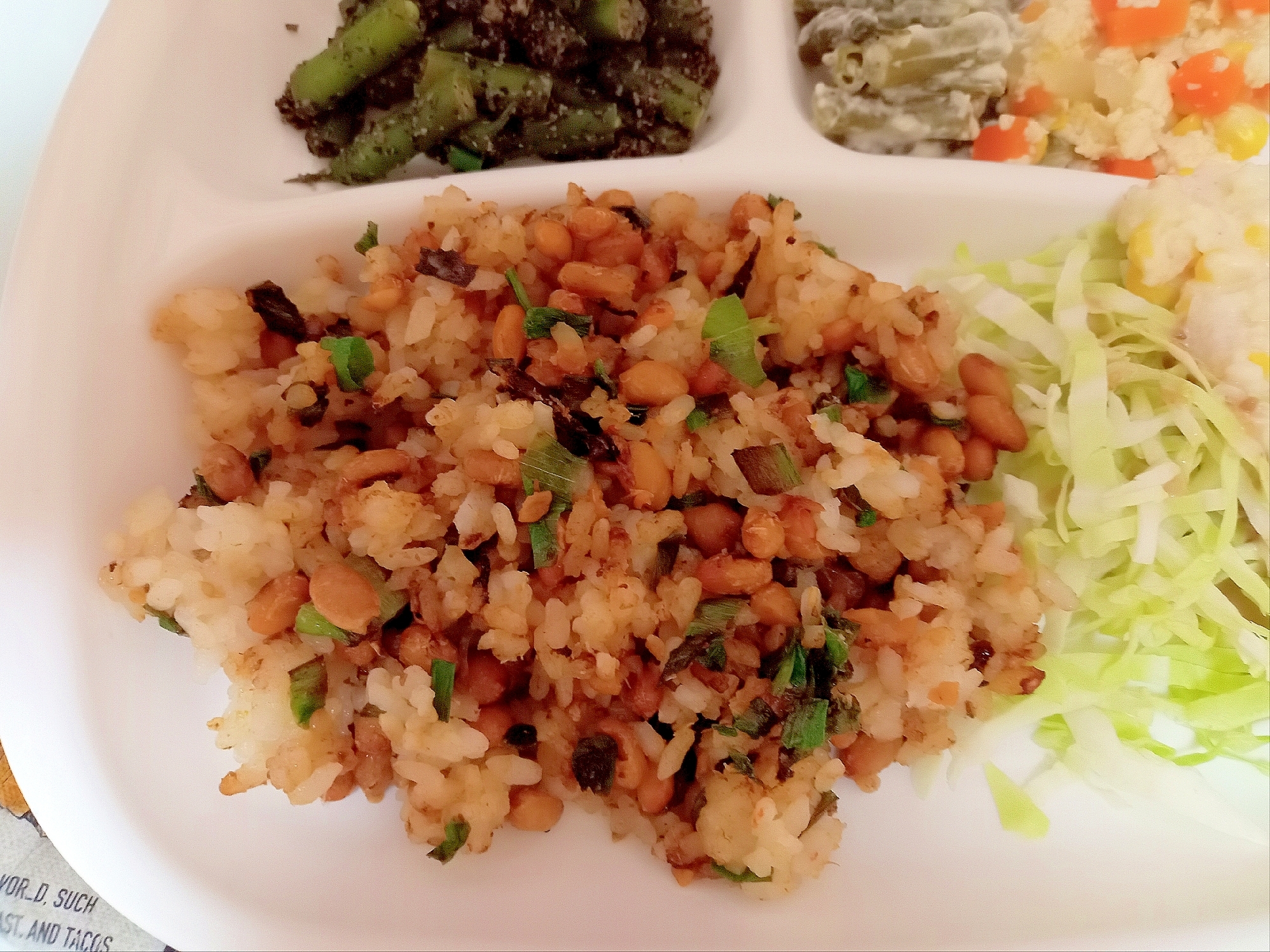 パラパラ納豆チャーハン